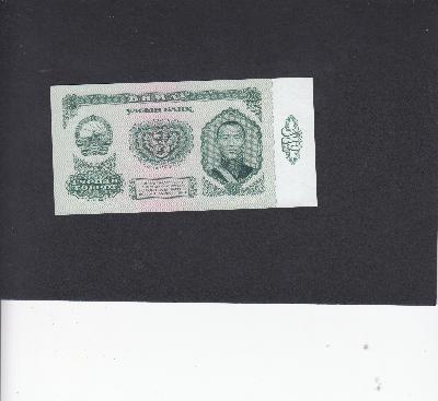 Beschrijving voorzijde: BATAAR